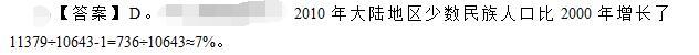 公共与行业知识,模拟考试,2021年国家电网招聘《公共与行业知识》模拟试卷6