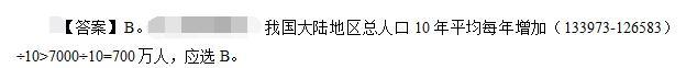 公共与行业知识,章节练习,电网公共与行业知识3