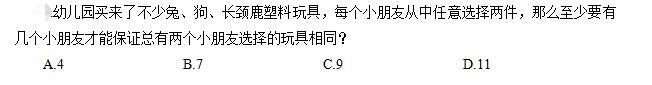 公共与行业知识,模拟考试,2021年国家电网招聘《公共与行业知识》模拟试卷6