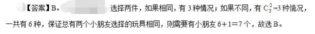公共与行业知识,章节练习,电网公共与行业知识3