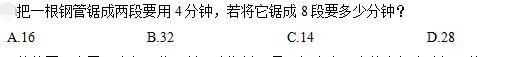 公共与行业知识,模拟考试,2021年国家电网招聘《公共与行业知识》模拟试卷6