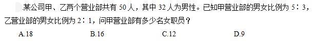 公共与行业知识,模拟考试,2021年国家电网招聘《公共与行业知识》模拟试卷6