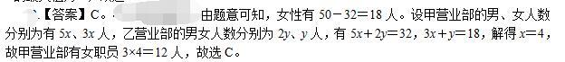 公共与行业知识,模拟考试,2021年国家电网招聘《公共与行业知识》模拟试卷6
