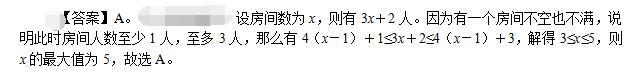 公共与行业知识,模拟考试,2021年国家电网招聘《公共与行业知识》模拟试卷6