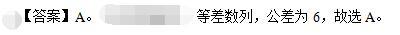 公共与行业知识,章节练习,电网公共与行业知识3