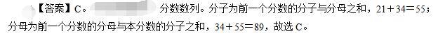 公共与行业知识,章节练习,电网公共与行业知识3