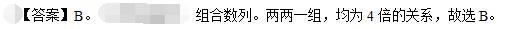 公共与行业知识,模拟考试,2021年国家电网招聘《公共与行业知识》模拟试卷6
