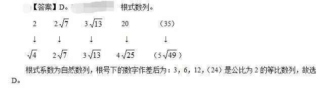 公共与行业知识,模拟考试,2021年国家电网招聘《公共与行业知识》模拟试卷6