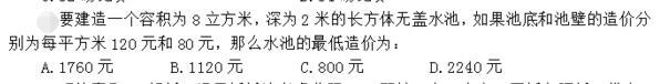 公共与行业知识,模拟考试,2021年国家电网招聘《公共与行业知识》模拟试卷6