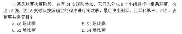 公共与行业知识,模拟考试,2021年国家电网招聘《公共与行业知识》模拟试卷6