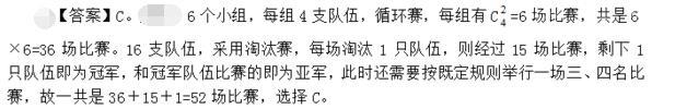 公共与行业知识,模拟考试,2021年国家电网招聘《公共与行业知识》模拟试卷6
