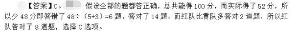 公共与行业知识,模拟考试,2021年国家电网招聘《公共与行业知识》模拟试卷6