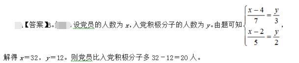 公共与行业知识,模拟考试,2021年国家电网招聘《公共与行业知识》模拟试卷6