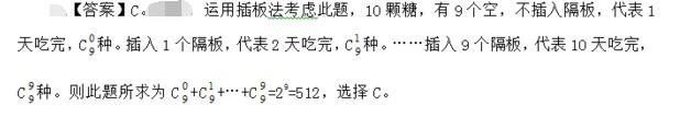 公共与行业知识,模拟考试,2021年国家电网招聘《公共与行业知识》模拟试卷6