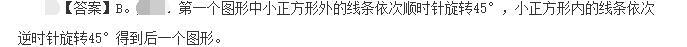 公共与行业知识,模拟考试,2021年国家电网招聘《公共与行业知识》模拟试卷7