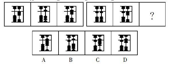 公共与行业知识,模拟考试,2021年国家电网招聘《公共与行业知识》模拟试卷7