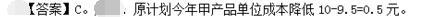 公共与行业知识,模拟考试,2021年国家电网招聘《公共与行业知识》模拟试卷7