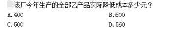 公共与行业知识,模拟考试,2021年国家电网招聘《公共与行业知识》模拟试卷7