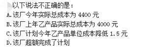 公共与行业知识,模拟考试,2021年国家电网招聘《公共与行业知识》模拟试卷7