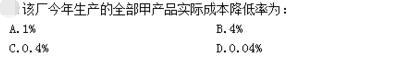 公共与行业知识,模拟考试,2021年国家电网招聘《公共与行业知识》模拟试卷7