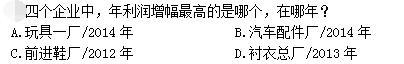 公共与行业知识,模拟考试,2021年国家电网招聘《公共与行业知识》模拟试卷7