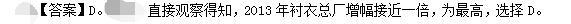 公共与行业知识,模拟考试,2021年国家电网招聘《公共与行业知识》模拟试卷7