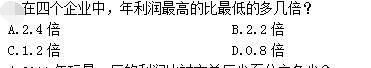 公共与行业知识,模拟考试,2021年国家电网招聘《公共与行业知识》模拟试卷7