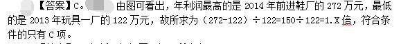 公共与行业知识,模拟考试,2021年国家电网招聘《公共与行业知识》模拟试卷7