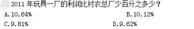 公共与行业知识,模拟考试,2021年国家电网招聘《公共与行业知识》模拟试卷7