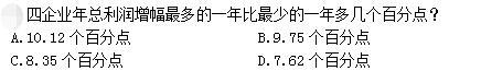 公共与行业知识,模拟考试,2021年国家电网招聘《公共与行业知识》模拟试卷7