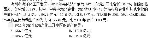 公共与行业知识,模拟考试,2021年国家电网招聘《公共与行业知识》模拟试卷7