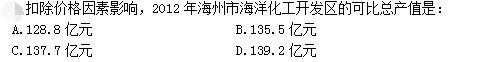 公共与行业知识,模拟考试,2021年国家电网招聘《公共与行业知识》模拟试卷7