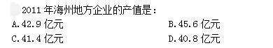 公共与行业知识,模拟考试,2021年国家电网招聘《公共与行业知识》模拟试卷7