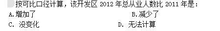 公共与行业知识,模拟考试,2021年国家电网招聘《公共与行业知识》模拟试卷7