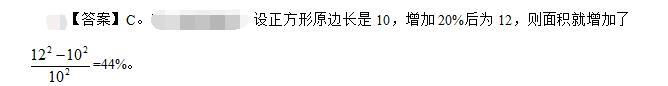 公共与行业知识,模拟考试,2021年国家电网招聘《公共与行业知识》模拟试卷7