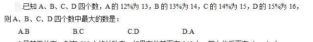 公共与行业知识,模拟考试,2021年国家电网招聘《公共与行业知识》模拟试卷7