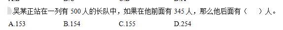 公共与行业知识,模拟考试,2021年国家电网招聘《公共与行业知识》模拟试卷7