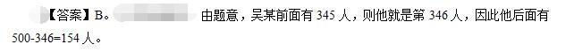 公共与行业知识,模拟考试,2021年国家电网招聘《公共与行业知识》模拟试卷7