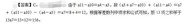 公共与行业知识,模拟考试,2021年国家电网招聘《公共与行业知识》模拟试卷7