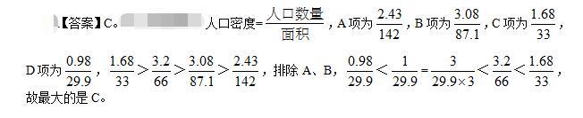 公共与行业知识,模拟考试,2021年国家电网招聘《公共与行业知识》模拟试卷7