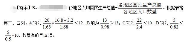 公共与行业知识,模拟考试,2021年国家电网招聘《公共与行业知识》模拟试卷7