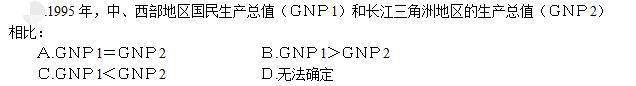 公共与行业知识,模拟考试,2021年国家电网招聘《公共与行业知识》模拟试卷7