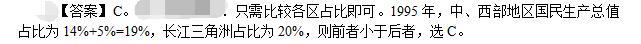 公共与行业知识,模拟考试,2021年国家电网招聘《公共与行业知识》模拟试卷7