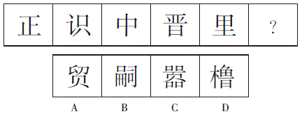 公共与行业知识,押题密卷,2021年国家电网招聘《公共与行业知识》押题密卷2