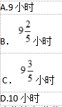 公共与行业知识,章节练习,基础复习,国网公共与行业知识练习一