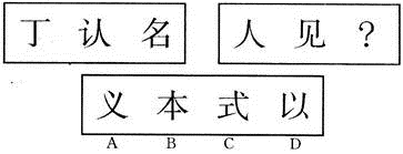 公共与行业知识,章节练习,基础复习,国网公共与行业知识练习一
