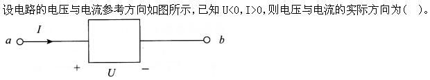 电工类,章节练习,电网电工类
