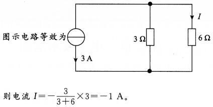 电工类,章节练习,电工技术基础（本科专科）