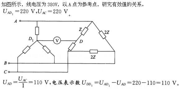 电工类,章节练习,电网电工类