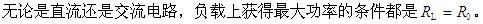 电工类,章节练习,电工技术基础（本科专科）